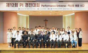 국제성모병원, 제12회 PI 경진대회 열어…"의료 질 향상"